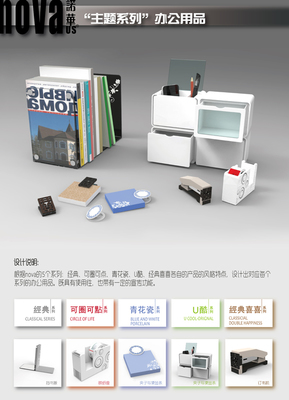 旅游纪念品设计 以设计师原创作品点亮日用百货市场