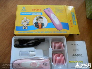 加新了！个人闲置精品日用百货与小家电，错过等明年